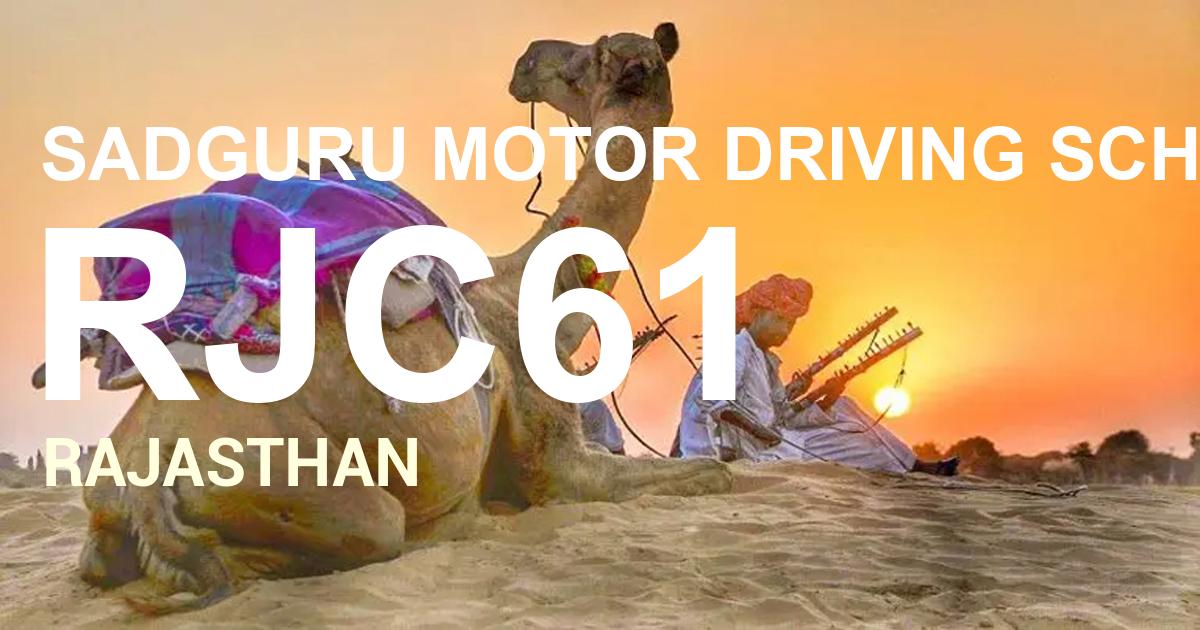 RJC61 || SADGURU MOTOR DRIVING SCHOOL JODHPUR